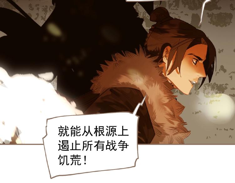 第45话 羞辱71