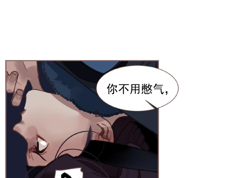 第55话 穆氏撤逃大法55