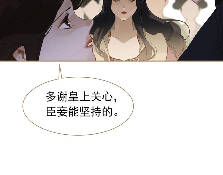 第34话 浮光化剑127