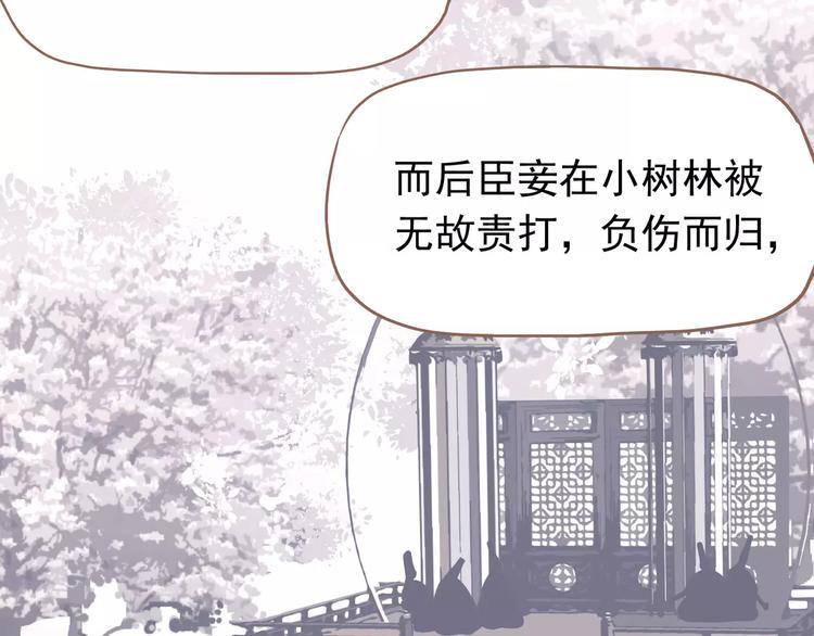 第14话 奢侈的软弱23