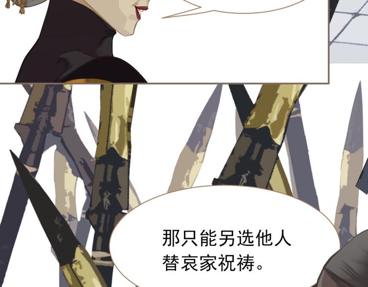 第41话 重归17