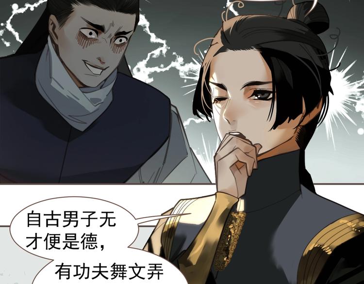 番外1 灵子9