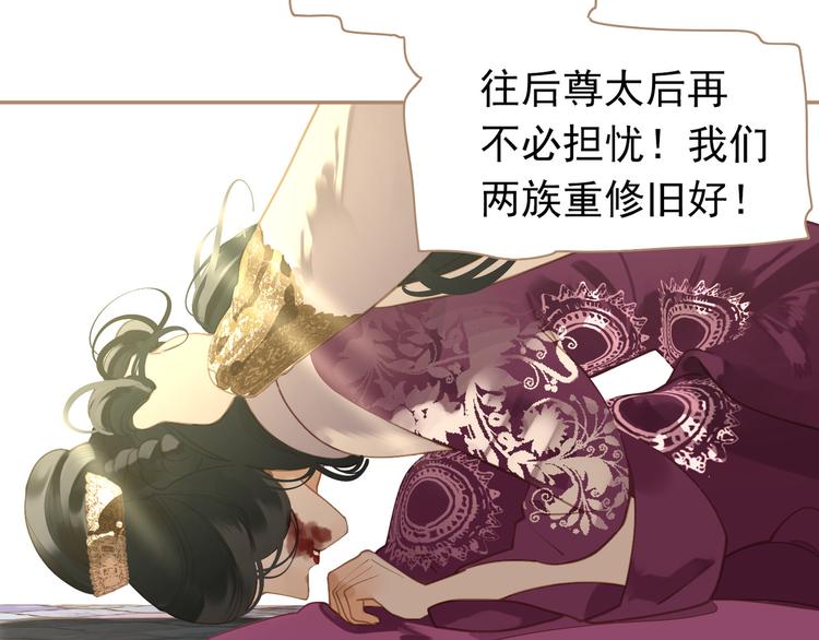 第35话 幻妃落败98