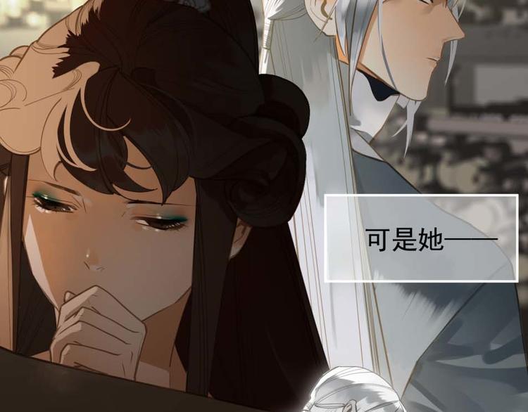 第二季 第4话 雪王的告白39