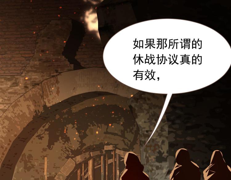 第45话 皇权之争11