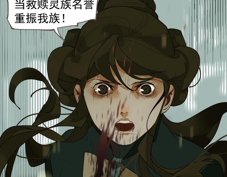 第70话 雪色124