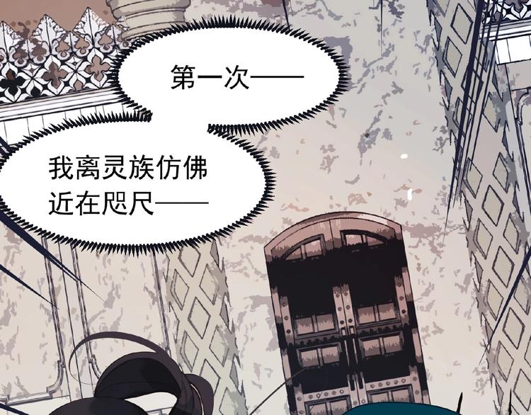 第20话 残缺记忆100