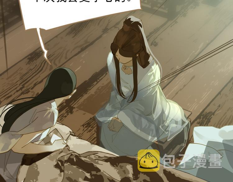 第24话 幻妃的突袭28