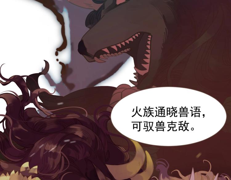 第56话 烁夜节56
