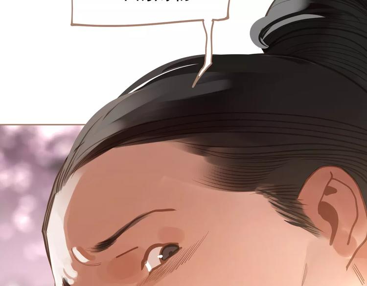 第16话 不要滥用同情187