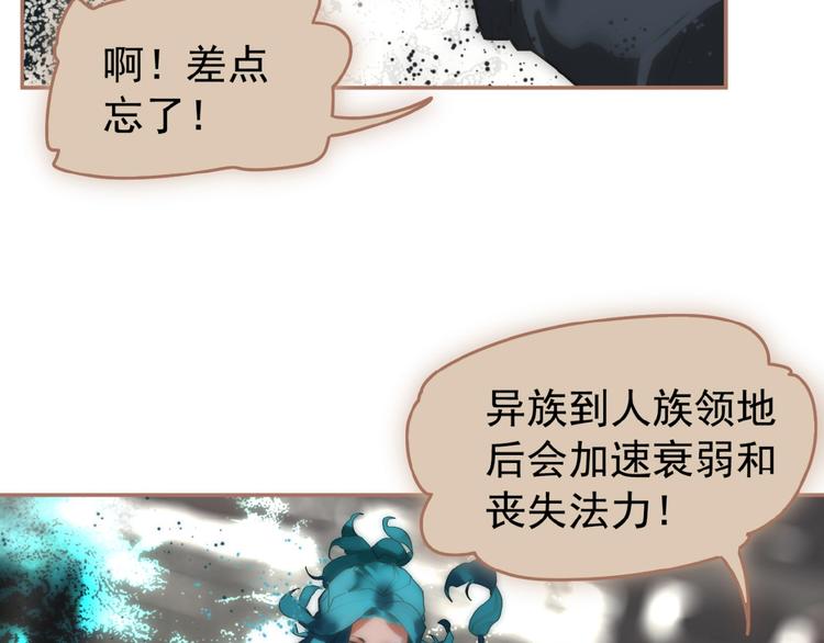 第40话 宿命的注脚31
