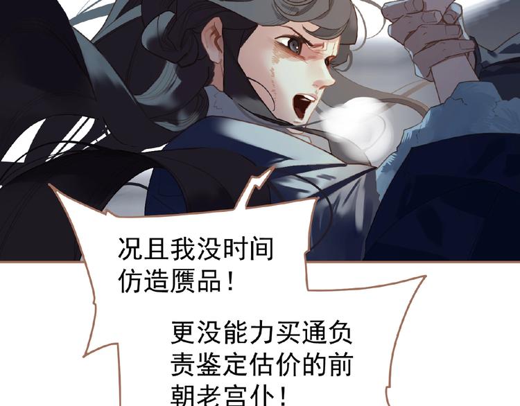 第32话 收网46