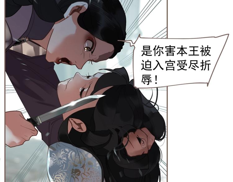 第72话 罪人120