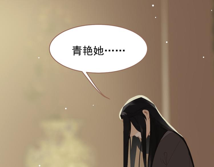 第31话 正式升妃65