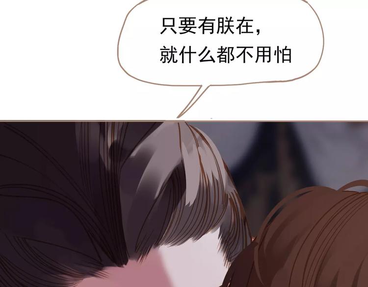 第14话 奢侈的软弱147