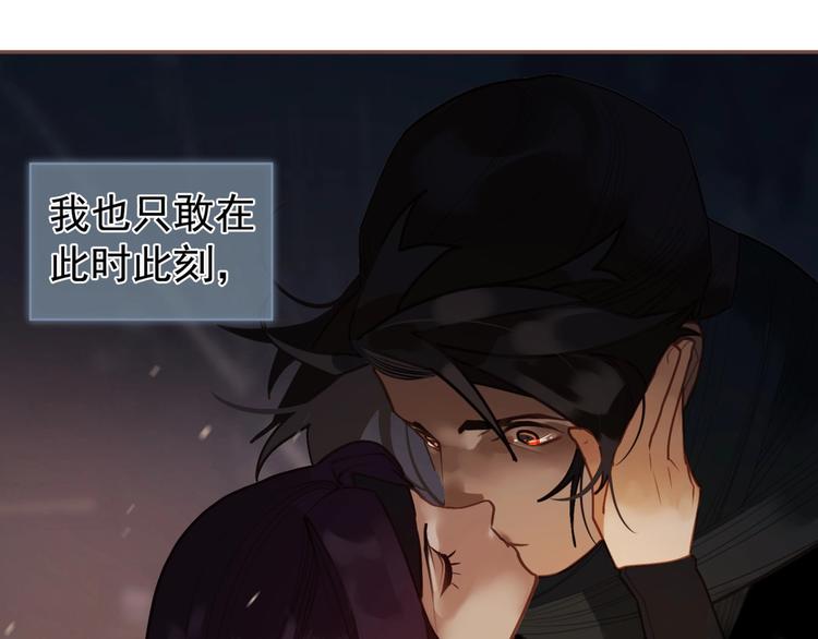 第57话 另一个真相100