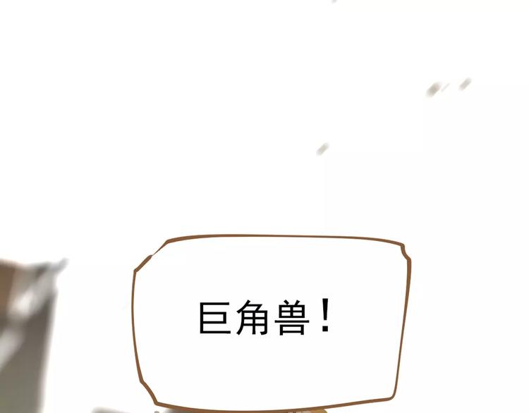 第7话 宠溺64