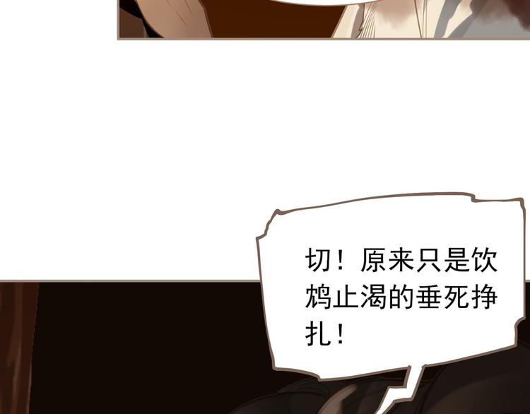 第41话 重归80