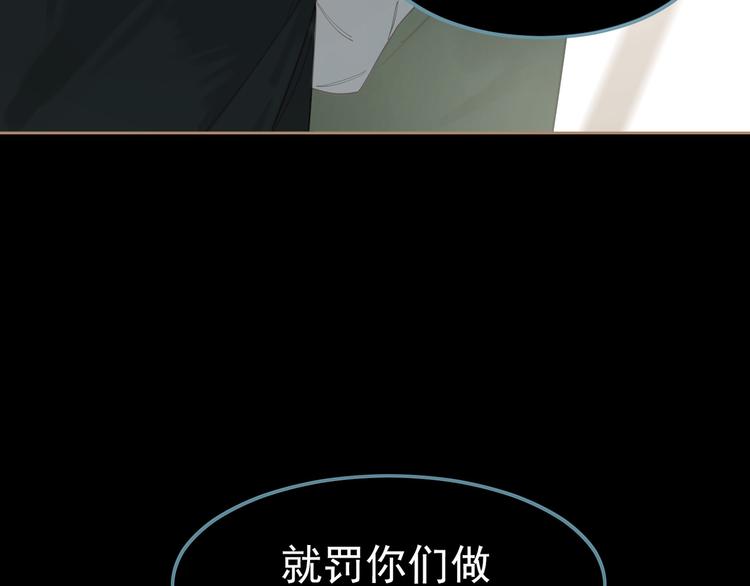 第35话 幻妃落败24