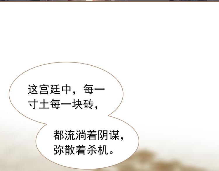 第39话 退位64