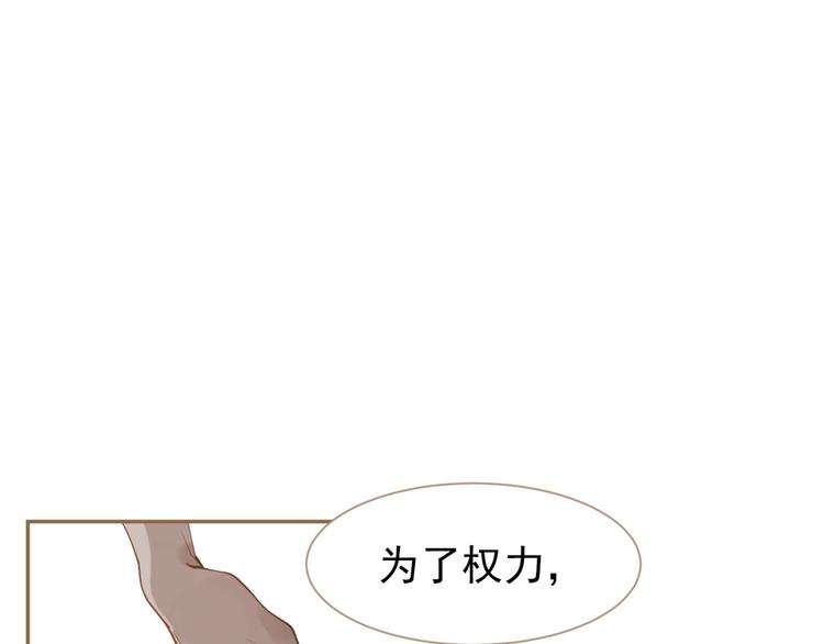 第39话 退位81