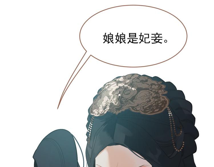 第25话 权利的裂痕61