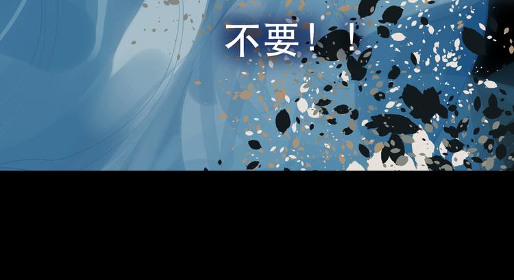 第25话 权利的裂痕14