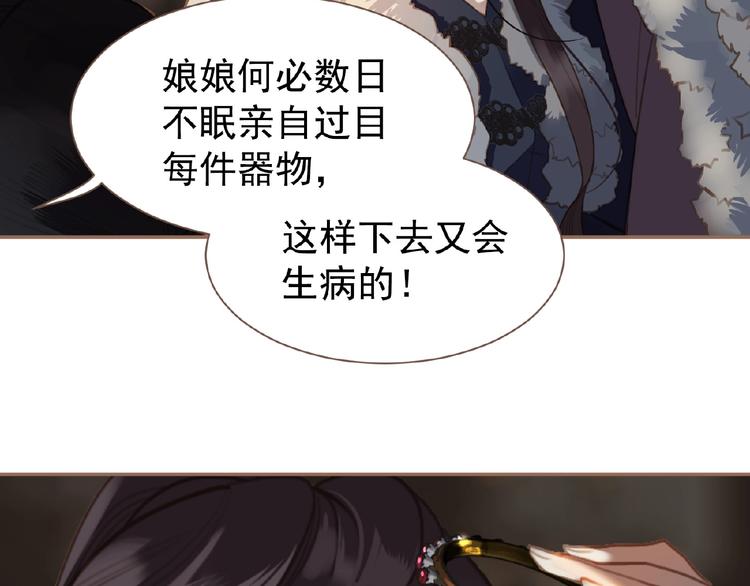 第30话 错身而过35