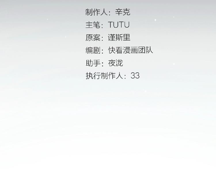 第41话 预言2