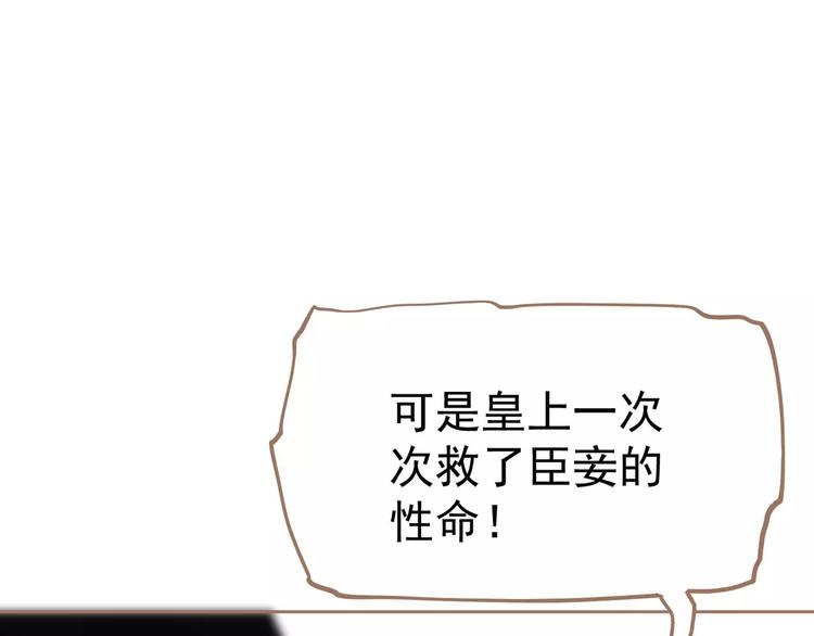 第14话 奢侈的软弱113