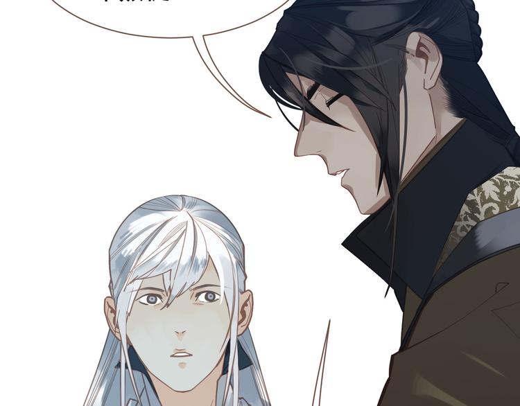 第二季 第2话 跟我回家77