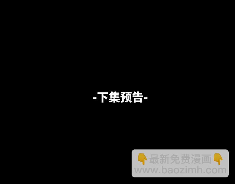 第61话 逆局110