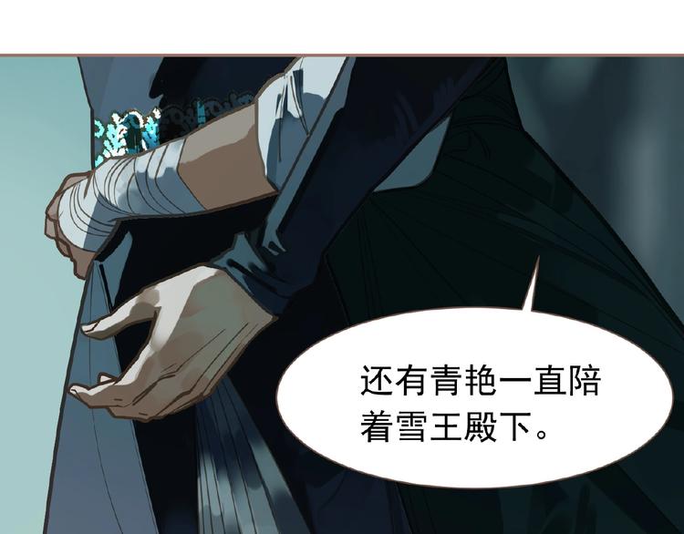 第22话 自作自受79
