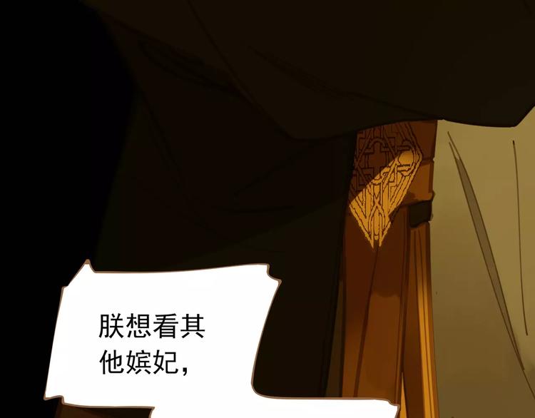 第7话 宠溺105