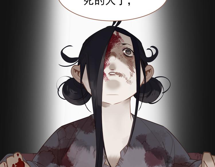 第29话 孤立无援101