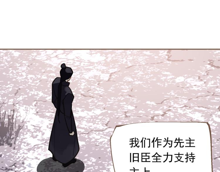 第10话 饥童83