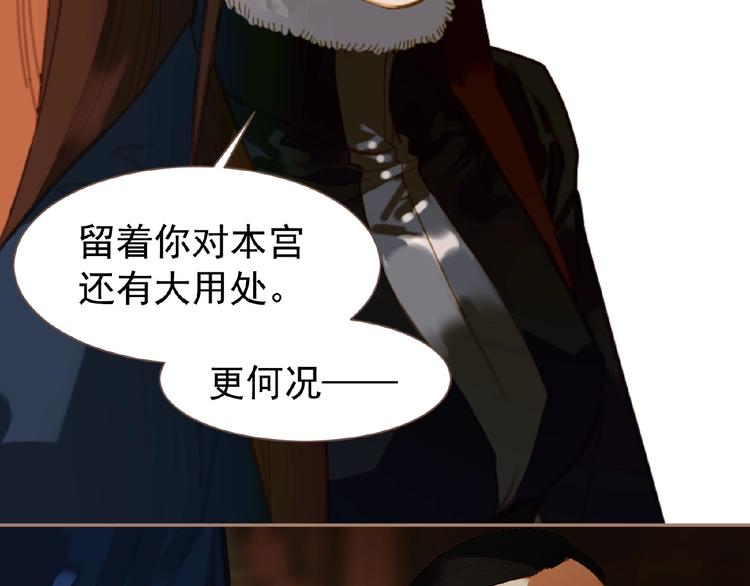 第38话 打扫战场81