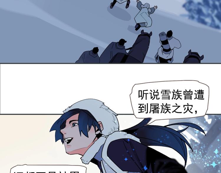 番外4 雪王22