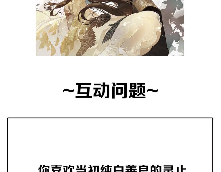 第44话 跳反结盟165