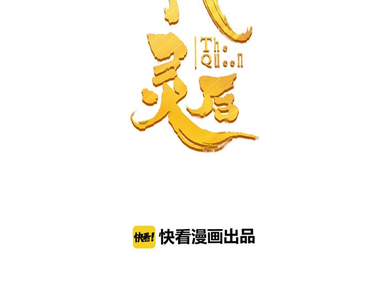 第34话 浮光化剑9