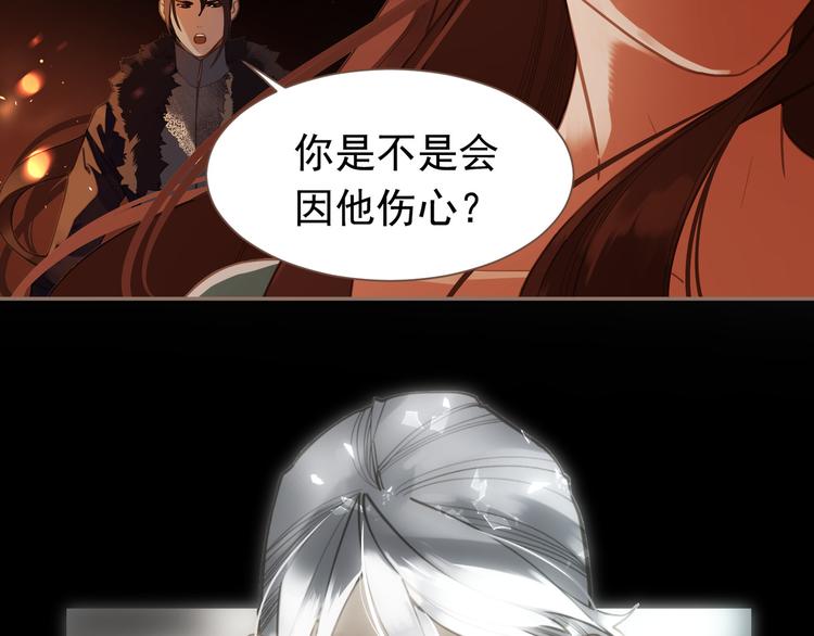 第9话 朕心有疾61