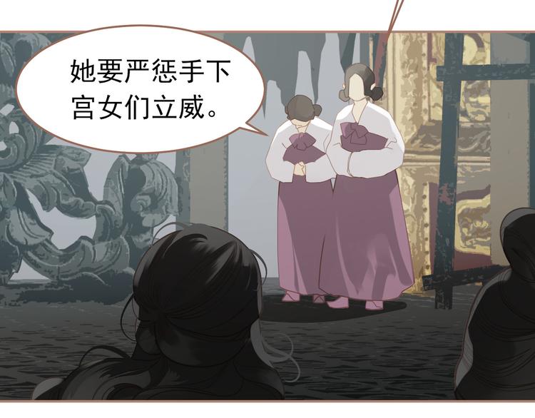 第31话 正式升妃124
