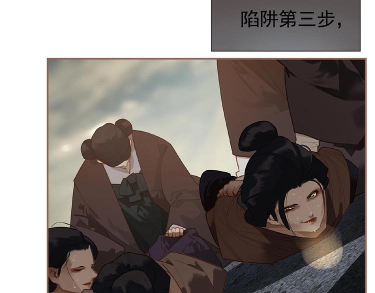 第49话 谁为猎物70
