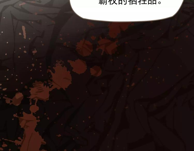第6话 杀心暗起142