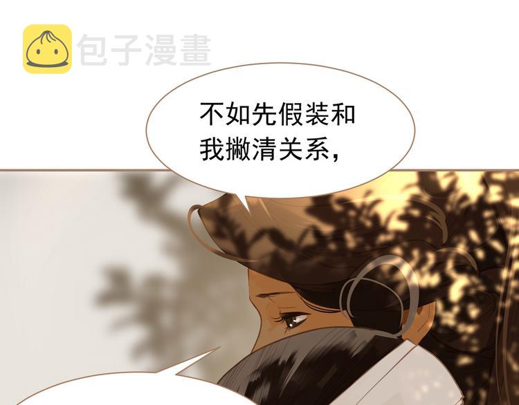 番外  少女的救济57