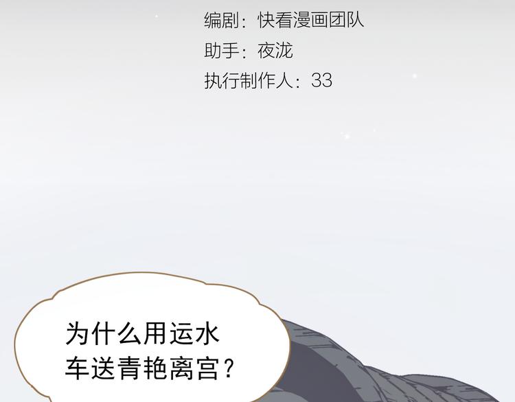 第24话 幻妃的突袭2