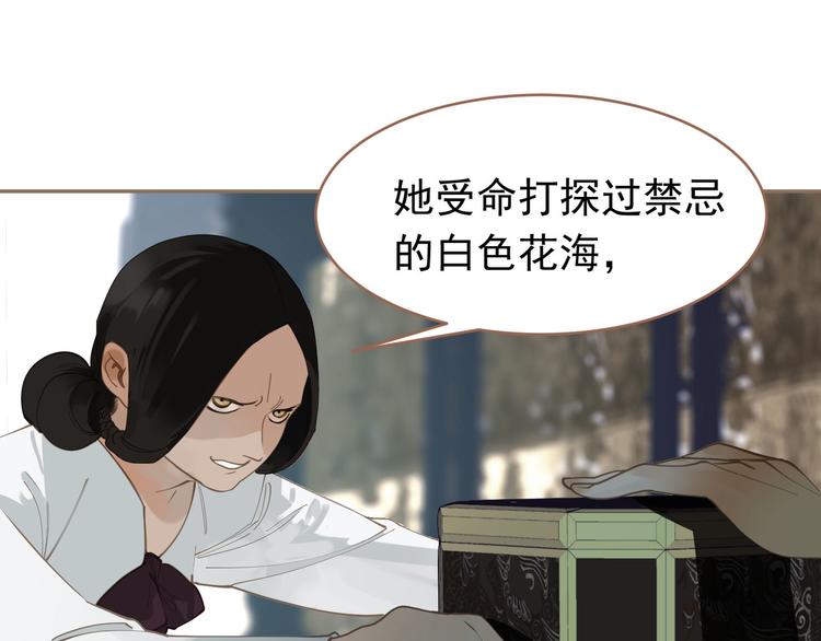 第27话 心痛之礼130