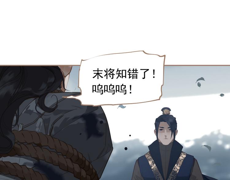 第二季 第1话 雪王崛起76