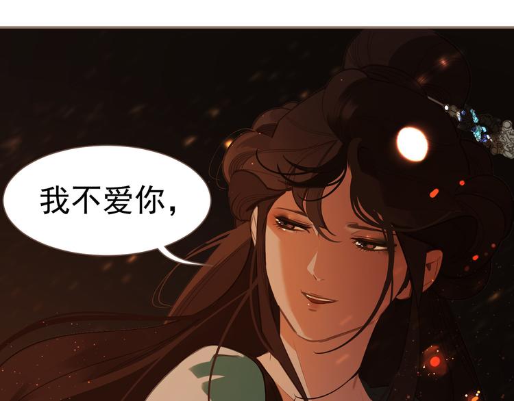 第9话 朕心有疾52