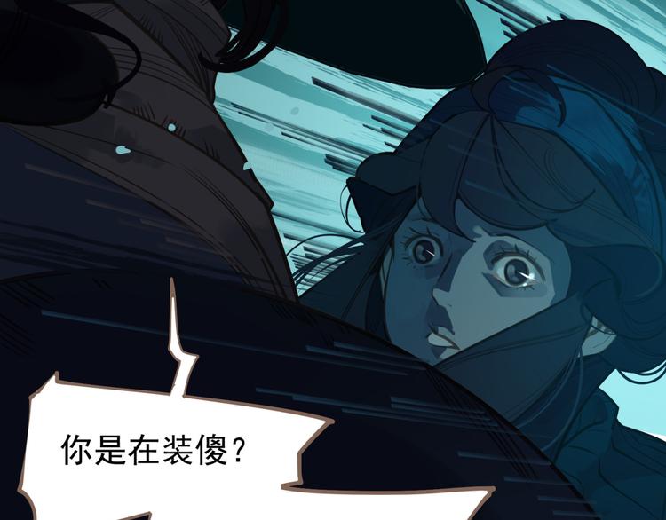 第11话（上） 人世间39